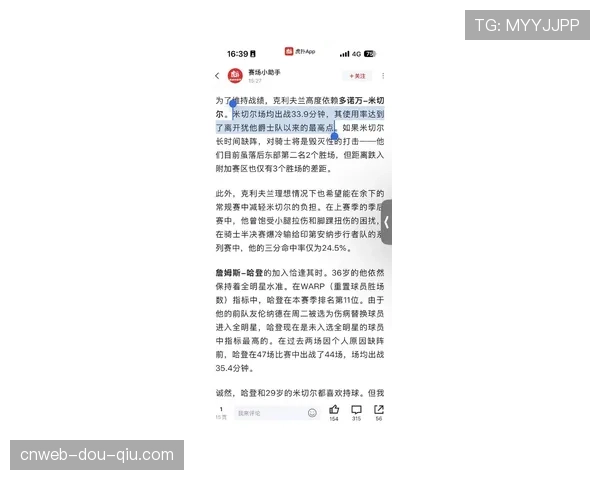 通讯:回顾摩纳哥体育总监米切尔的十年任期与俱乐部的起伏之路 通讯:回顾摩纳哥体育总监米切尔的十年任期与俱乐部的起伏之路